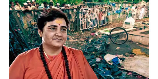 मालेगांव ब्लास्ट केस : साध्वी प्रज्ञा समेत सभी 7 आरोपी बरी — कोर्ट ने कहा, पर्याप्त सबूत नहीं