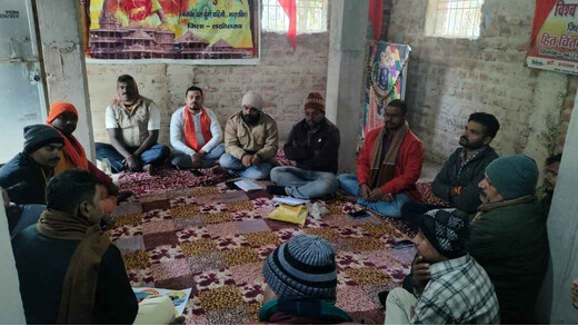 विहिप–बजरंग दल की जिलास्तरीय बैठक, संगठन मजबूत करने पर मंथन