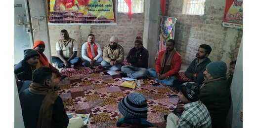 विहिप–बजरंग दल की जिलास्तरीय बैठक, संगठन मजबूत करने पर मंथन