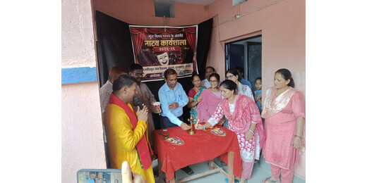 मगध विकास लोक की पहल, चंदवारा विद्यालय में नाट्य कार्यशाला के जरिए बच्चों को मिला रंगमंच का प्रशिक्षण
