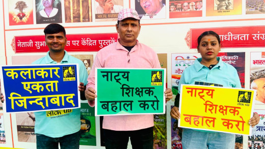 पटना पुस्तक मेला में लोक पंच द्वारा नाट्य प्रस्तुति का आयोजन