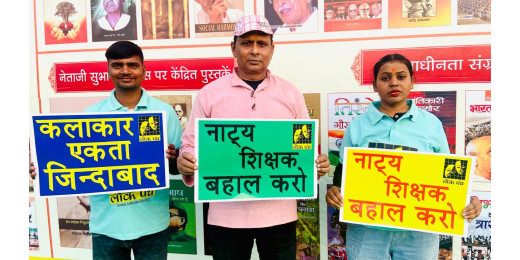 पटना पुस्तक मेला में लोक पंच द्वारा नाट्य प्रस्तुति का आयोजन