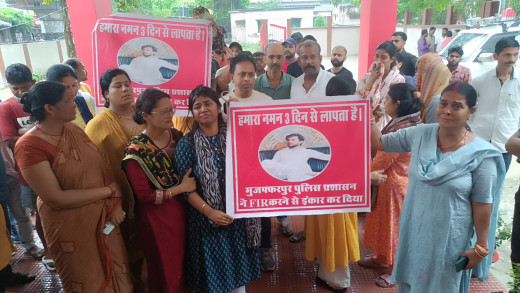 भिखनपुरा निवासी नमन के लापता होने के बाद परिजनों में आक्रोश
