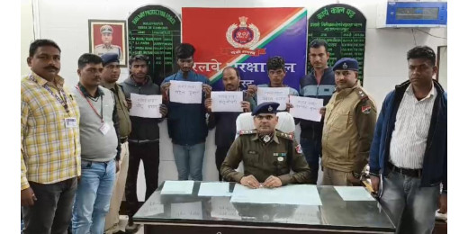 मुजफ्फरपुर रेलवे स्टेशन पर 25 बच्चों को मानव तस्करों से किया गया रेस्क्यू, 5 तस्कर गिरफ्तार