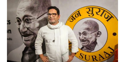 क्या प्रशांत किशोर बिहार की दुर्दशा को बदल पाएंगे