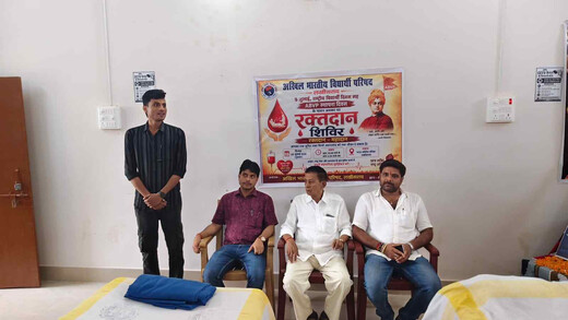 राष्ट्रीय विद्यार्थी दिवस पर एबीवीपी का रक्तदान महाअभियान, युवाओं ने निभाई सामाजिक जिम्मेदारी