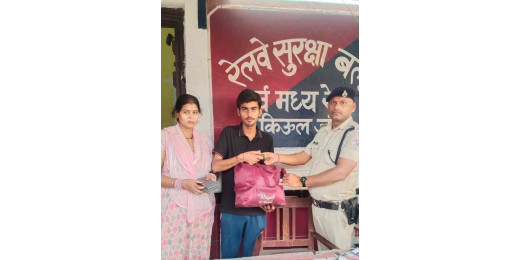 ऑपरेशन अमानत के तहत किउल स्टेशन पर गुम हुआ बैग लौटाया, यात्री ने जताया आभार