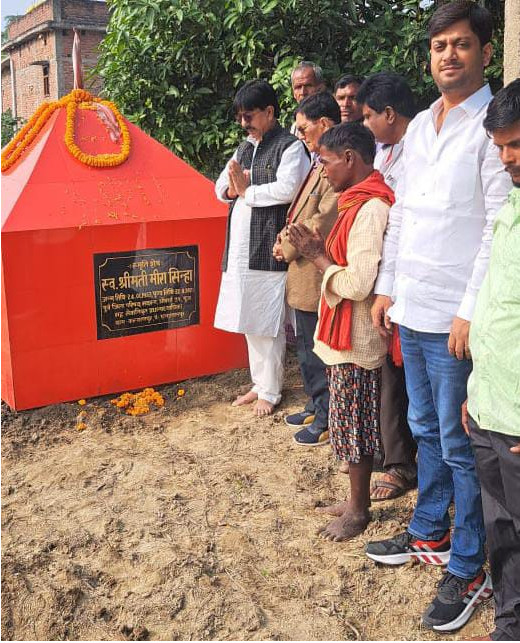 कांग्रेस जिलाध्यक्ष अरविंद कुमार मुकुल ने अपनी माता के समाधिस्थल पर अर्पित की श्रद्धांजलि 