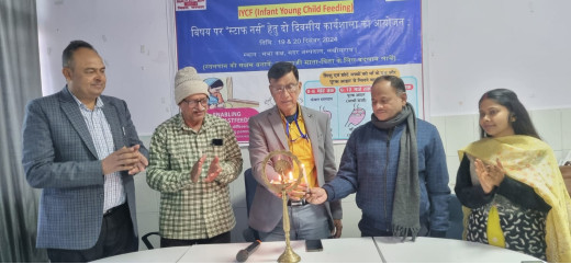 शिशु आहार पूर्ति पर दो दिवसीय प्रशिक्षण शिविर का आयोजन