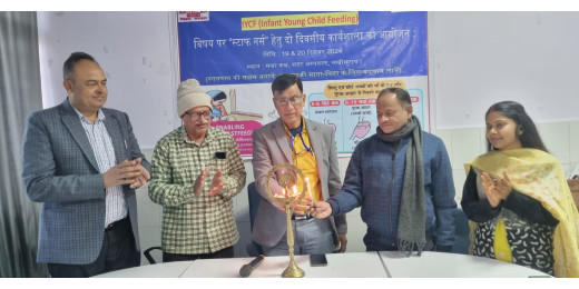 शिशु आहार पूर्ति पर दो दिवसीय प्रशिक्षण शिविर का आयोजन