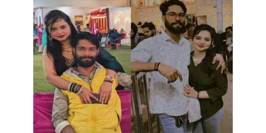 पति को रास्ते से हटाने की योजना नाकाम, पुलिस के हत्थे चढ़े प्रेमी-प्रेमिका