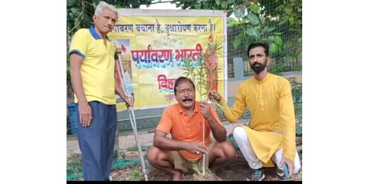 सर गंगाराम की पुण्यतिथि पर पर्यावरण भारती का पौधारोपण, हरित अभियान का दिया संदेश