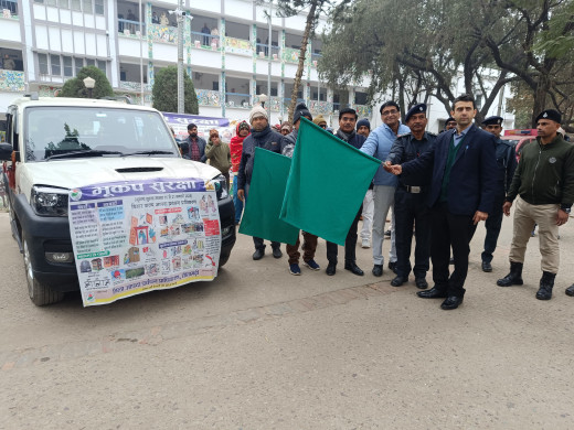 सीतामढ़ी में भूकंप सुरक्षा सप्ताह का शुभारंभ, नुक्कड़ नाटक व मॉक ड्रिल के जरिए जागरूकता अभियान