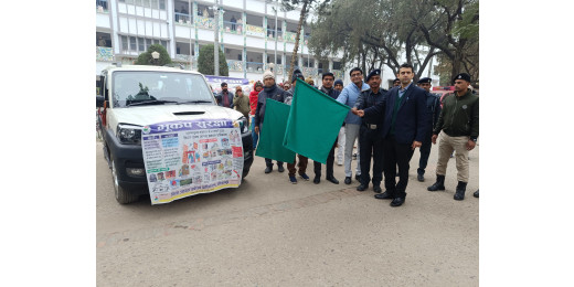 सीतामढ़ी में भूकंप सुरक्षा सप्ताह का शुभारंभ, नुक्कड़ नाटक व मॉक ड्रिल के जरिए जागरूकता अभियान