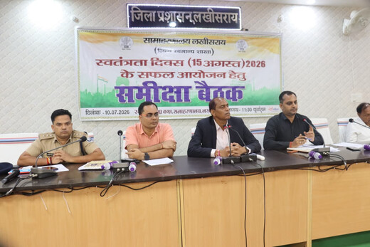 स्वतंत्रता दिवस समारोह की तैयारियों का खाका तैयार, प्रशासन ने तय की कार्ययोजना