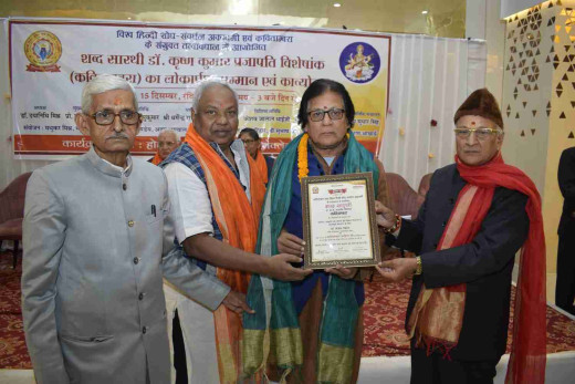 वाराणसी में सम्मानित हुए मुजफ्फरपुर के कवि-गीतकार डॉ. संजय पंकज