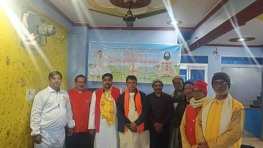 राष्ट्रीय युवा दिवस पर योग जागरूकता बैठक, 1000 नए शिक्षक तैयार करने का संकल्प