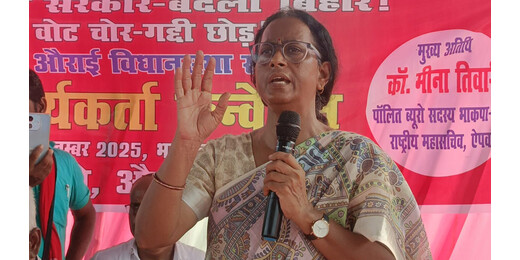 औराई में माले का शक्ति प्रदर्शन, मीना तिवारी बोलीं - जनता अब किसी के बहकावे में नहीं आएगी