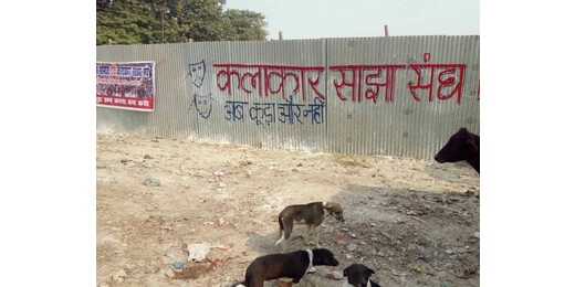 बदबू से धरोहर तक : पटना में डॉ. ए.पी.जे. अब्दुल कलाम साइंस सिटी का उद्घाटन